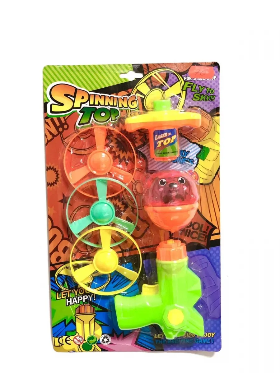 2in1 Spinning Top AND Flying Discs Launcher Play Set - 992