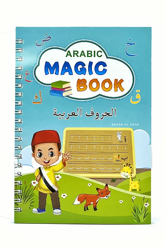 Set of 4 Arabic Copybooks For Tracing & Practicing Alphabet, Numbers, Drawings, & Math Solving  Copybook With Erasable Pens