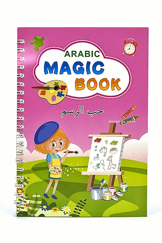 Set of 4 Arabic Copybooks For Tracing & Practicing Alphabet, Numbers, Drawings, & Math Solving  Copybook With Erasable Pens